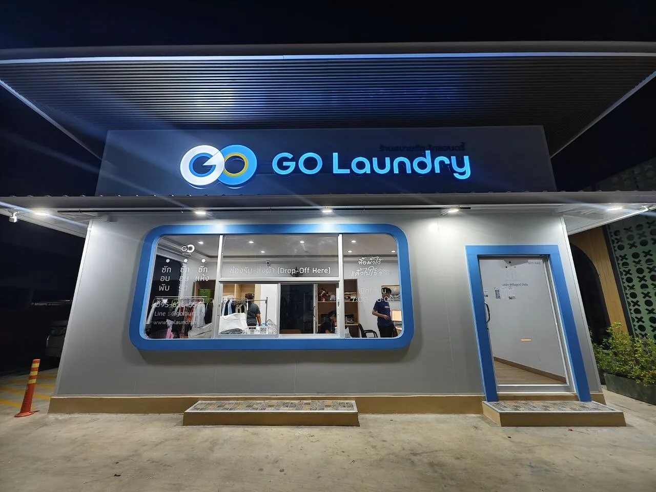 A GO Laundry branch lit up at night