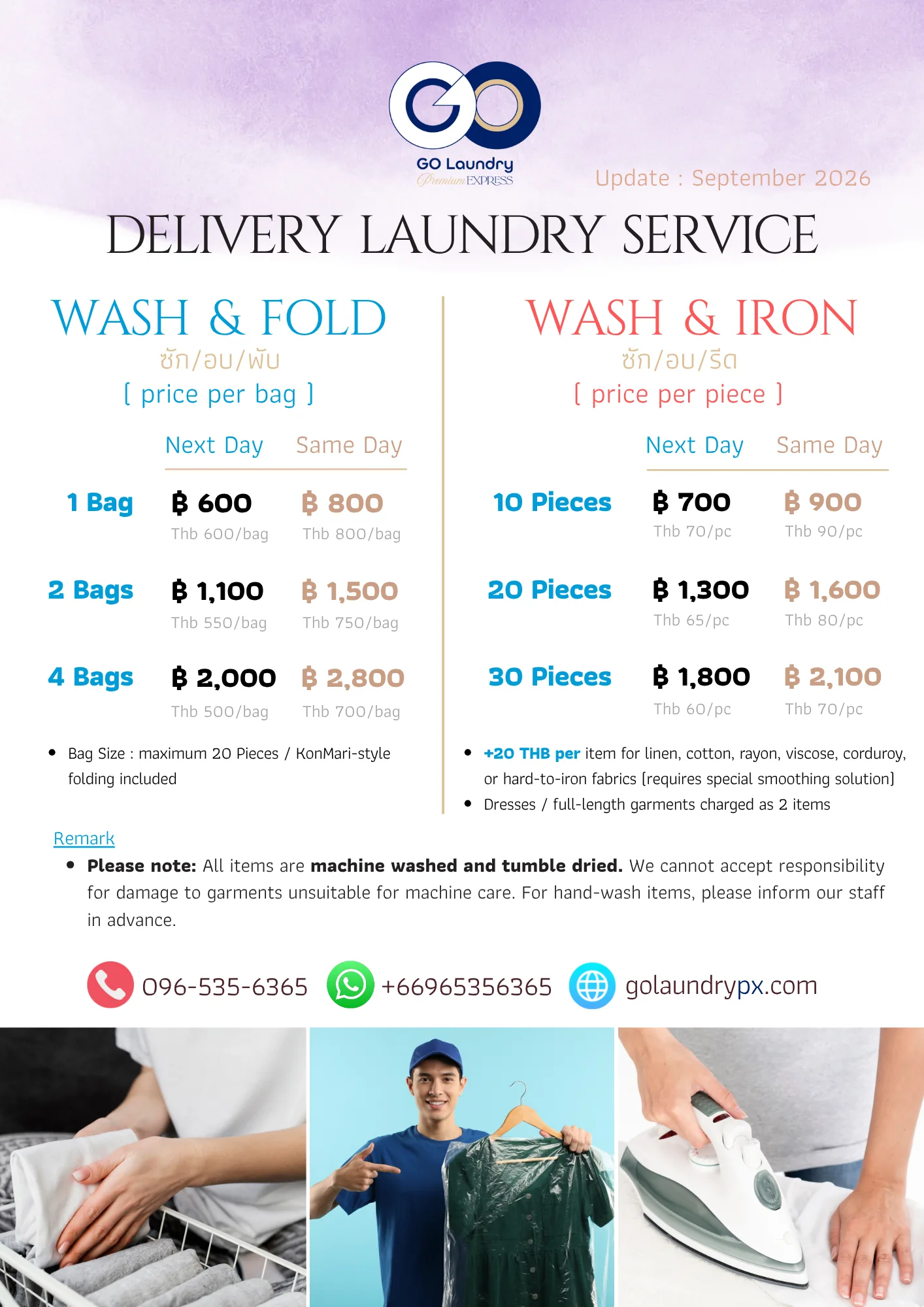 GO Laundry PX Premium Express price guide for Wash and Fold and Wash and Iron